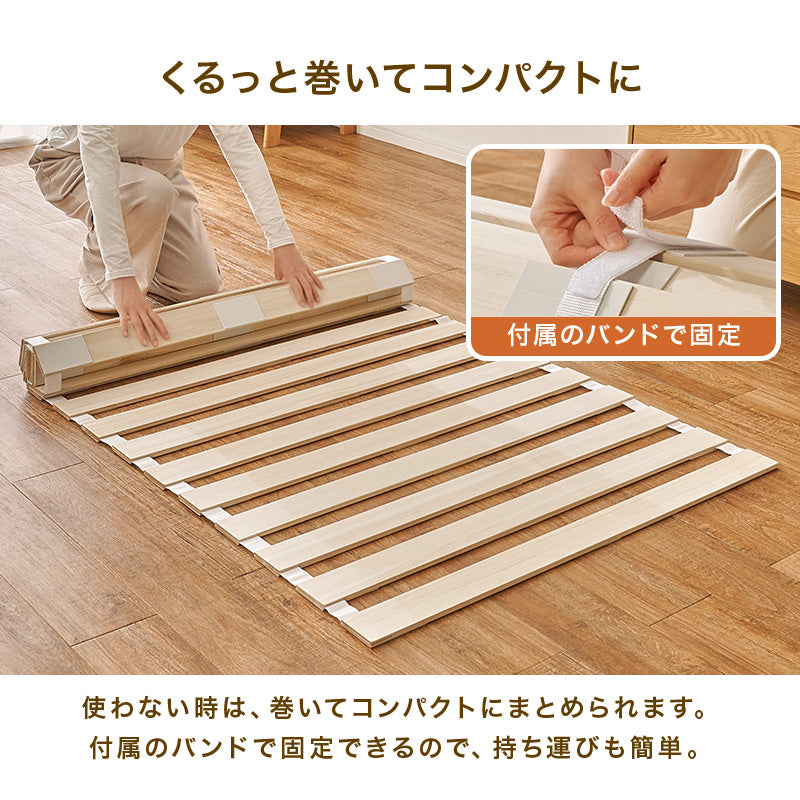 桐製ロール式すのこマット 薄型・コンパクト収納