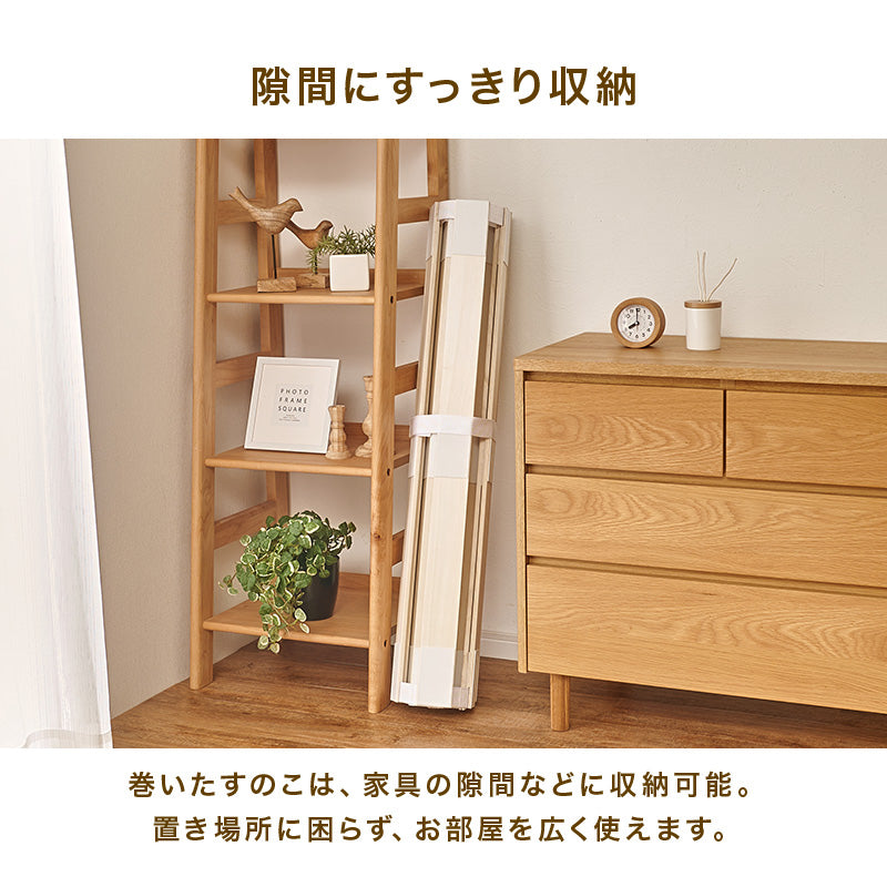桐製ロール式すのこマット 薄型・コンパクト収納