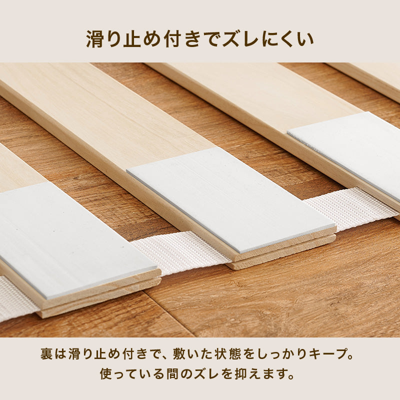 桐製ロール式すのこマット 薄型・コンパクト収納