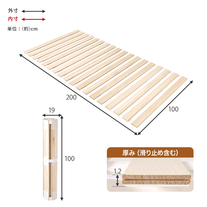 桐製ロール式すのこマット 薄型・コンパクト収納
