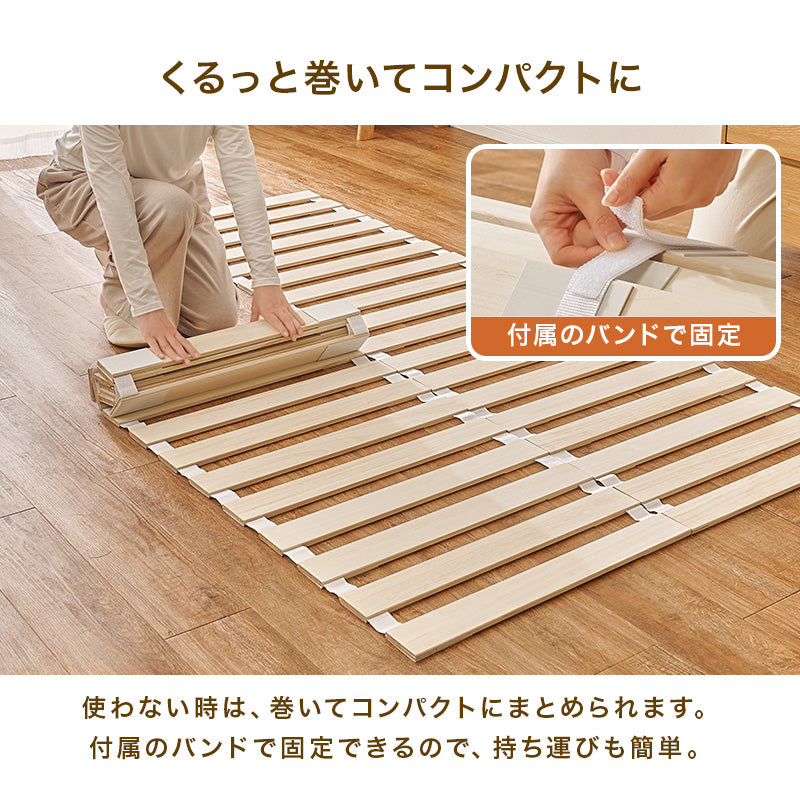 桐製ロール式すのこマット 薄型・コンパクト収納