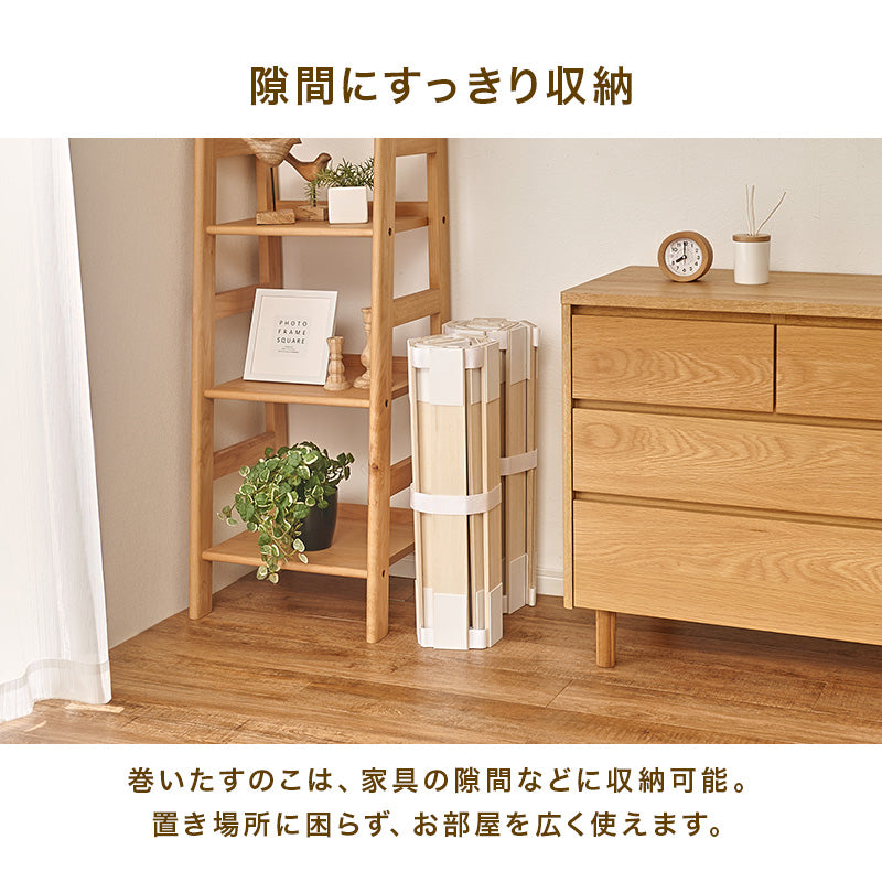 桐製ロール式すのこマット 薄型・コンパクト収納