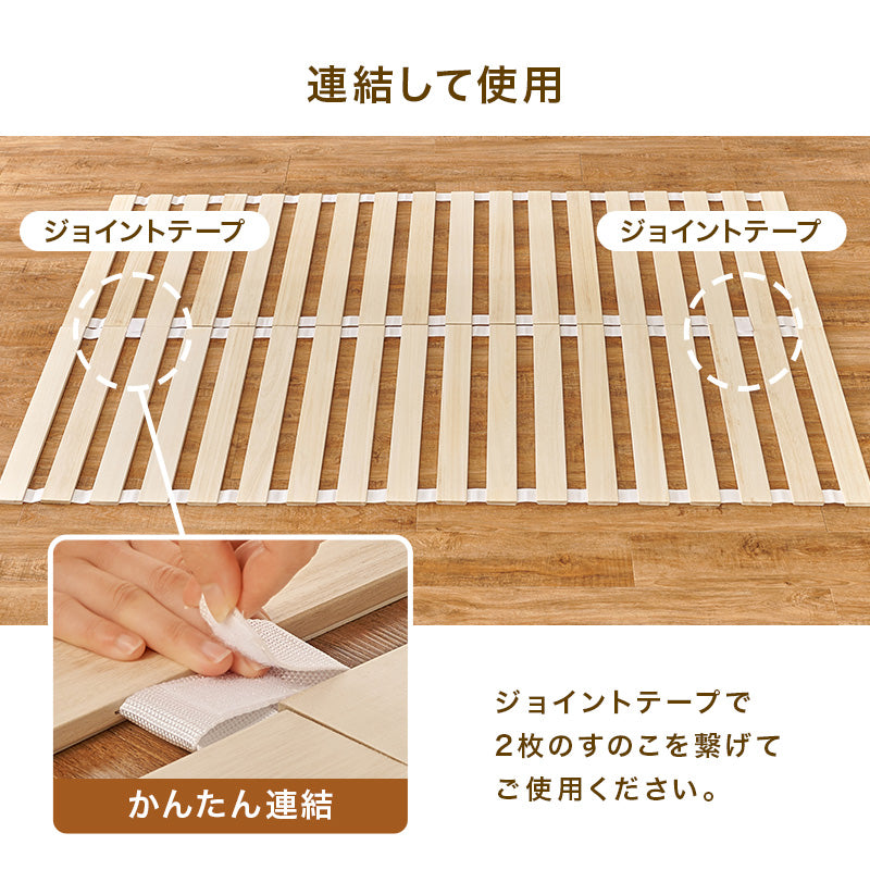 桐製ロール式すのこマット 薄型・コンパクト収納
