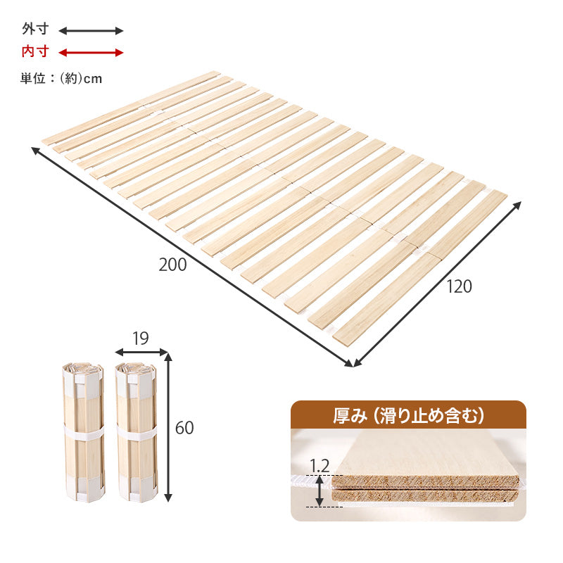 桐製ロール式すのこマット 薄型・コンパクト収納