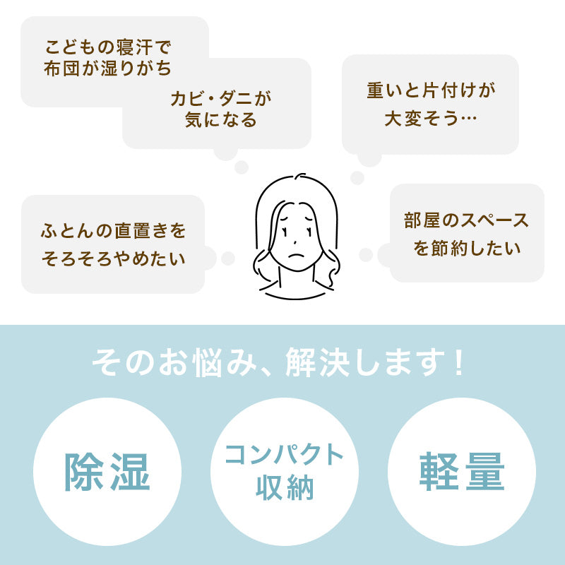 桐製ロール式すのこマット 薄型・コンパクト収納