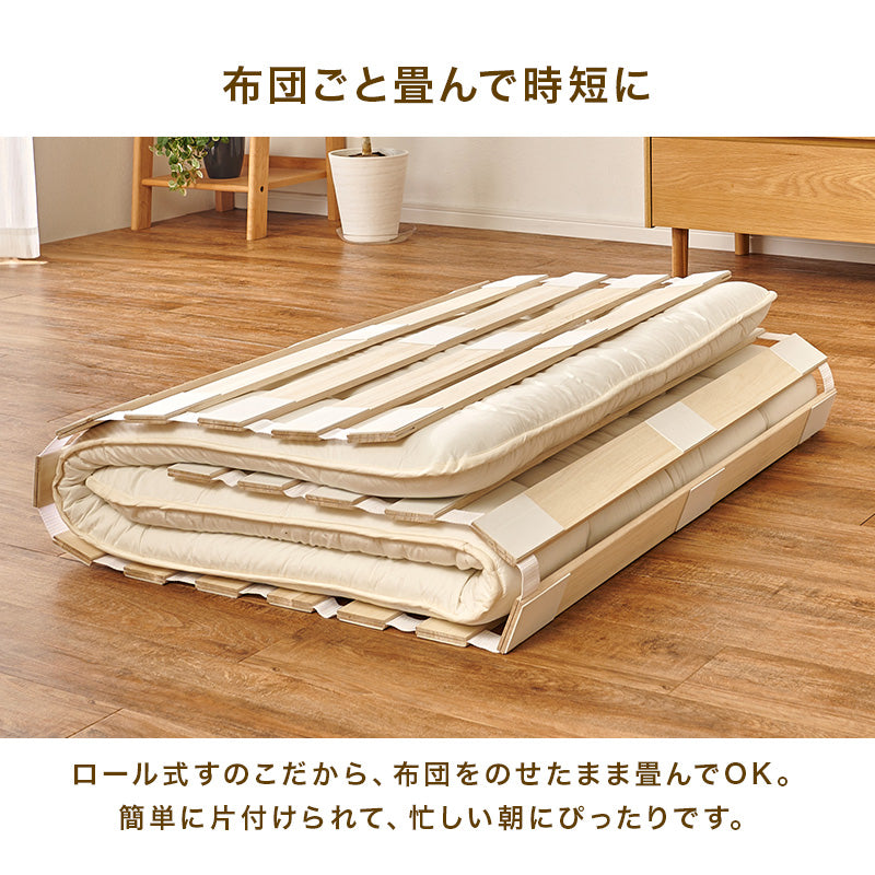桐製ロール式すのこマット 薄型・コンパクト収納