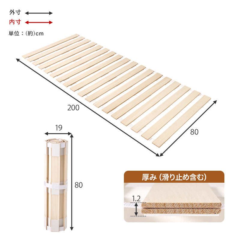桐製ロール式すのこマット 薄型・コンパクト収納