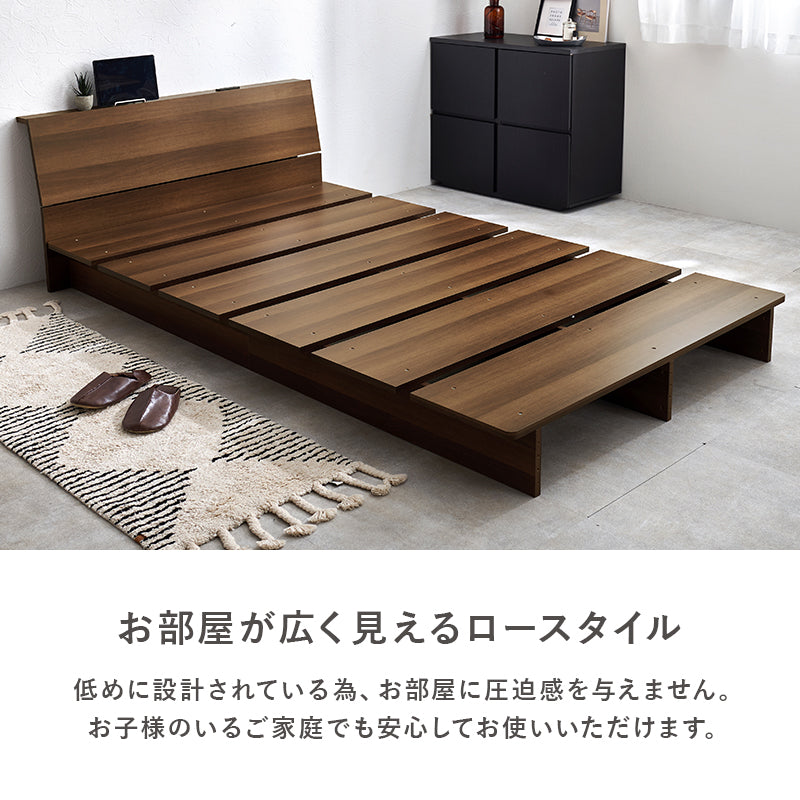 ステージベッド ポケットコイルマットレスセット ロースタイル