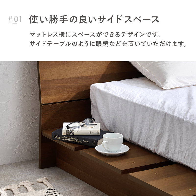 ステージベッド ポケットコイルマットレスセット ロースタイル