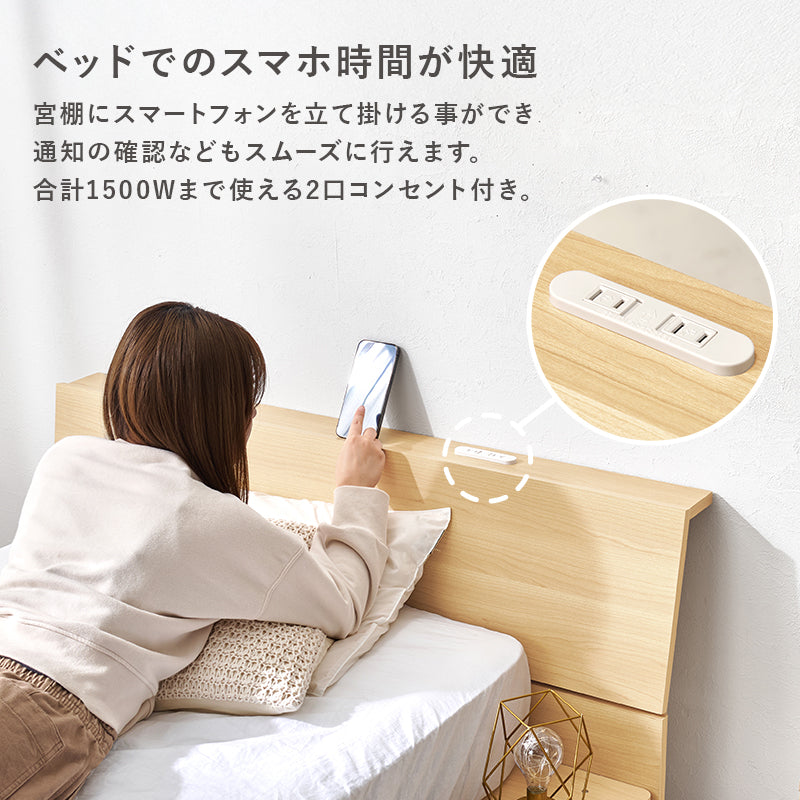 ステージベッド ポケットコイルマットレスセット ロースタイル