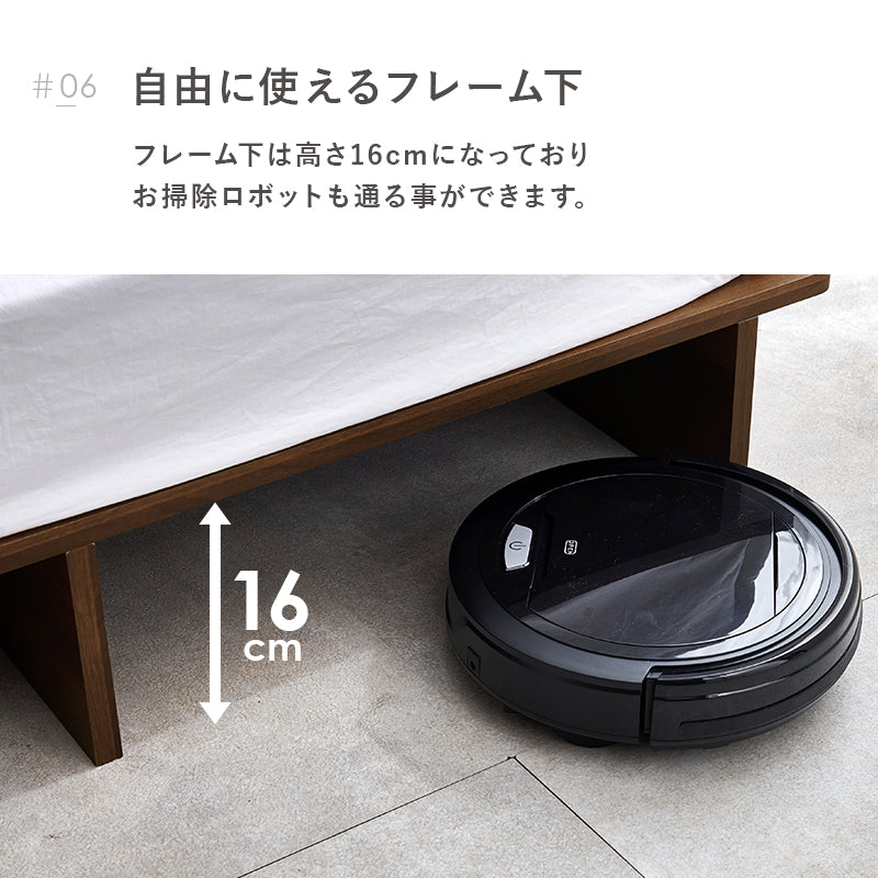 ステージベッド ポケットコイルマットレスセット ロースタイル