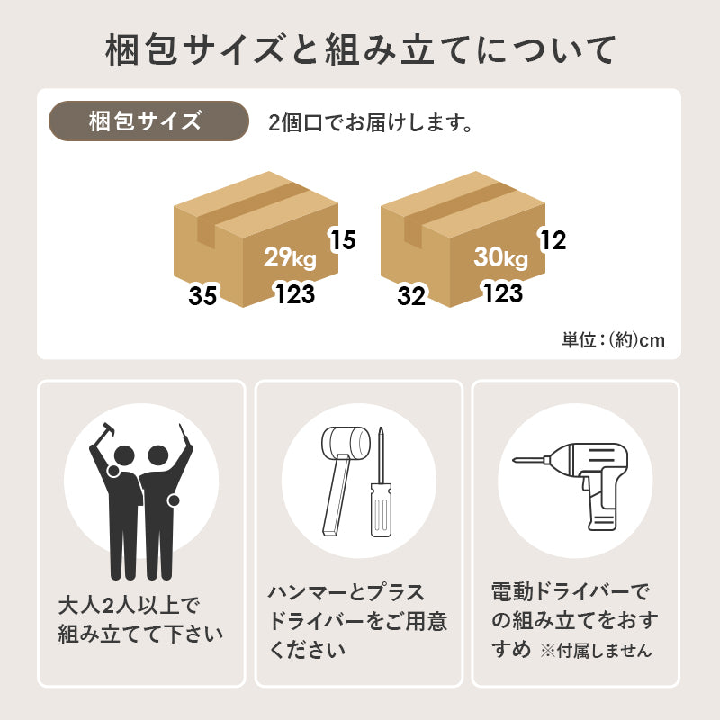 ステージベッド ポケットコイルマットレスセット ロースタイル