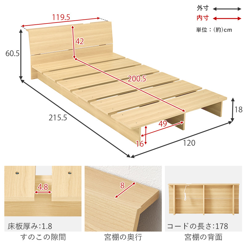 ステージベッド ポケットコイルマットレスセット ロースタイル