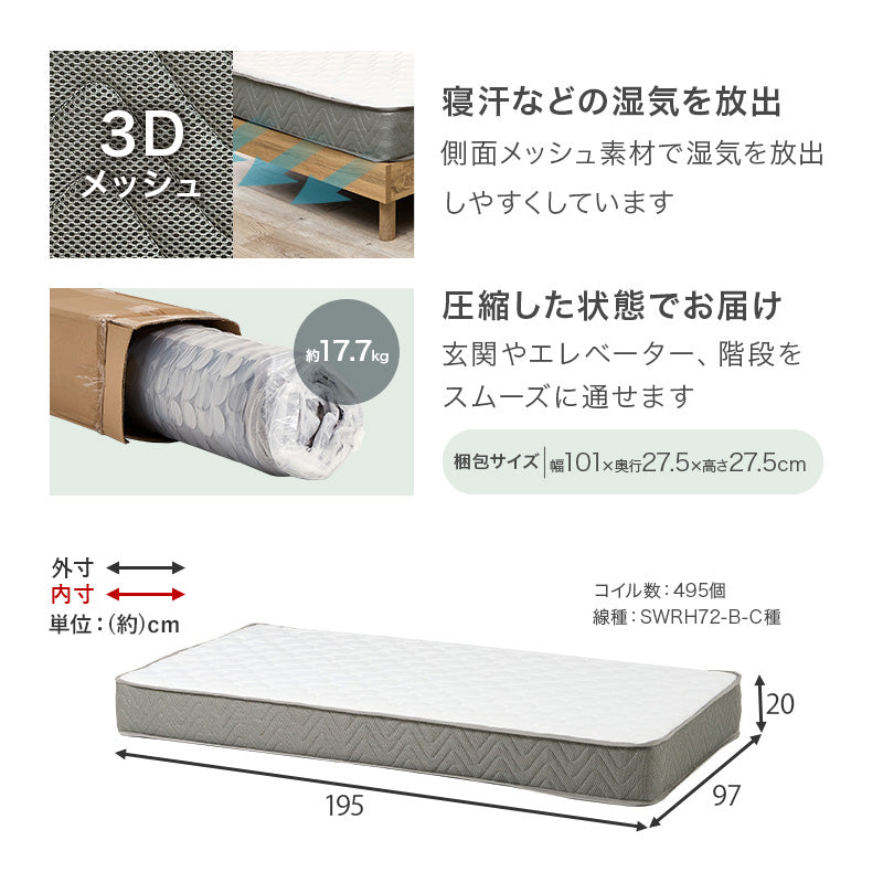 ステージベッド ポケットコイルマットレスセット ロースタイル