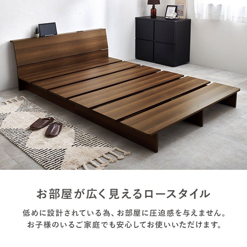 ステージベッド ポケットコイルマットレスセット ロースタイル