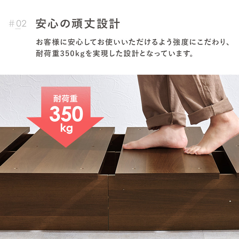 ステージベッド ポケットコイルマットレスセット ロースタイル
