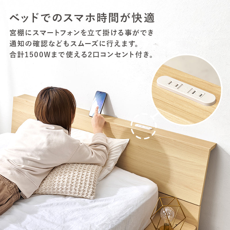 ステージベッド ポケットコイルマットレスセット ロースタイル
